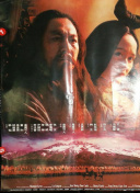 苍穹修真录的社交系统与玩家互动